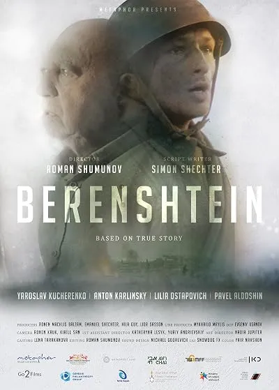 فیلم Berenshtein 2021
