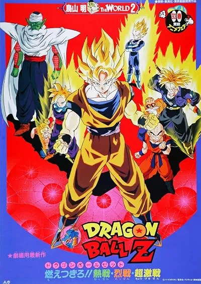  انیمه Dragon Ball Z: Broly