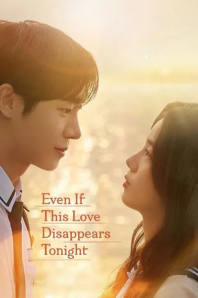 فیلم کره‌ای Even if This Love Disappears from the World Tonight 2025
