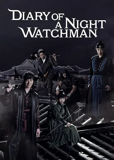 سریال Night Watchman's Journal