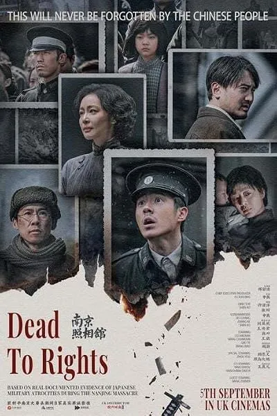  فیلم Dead to Rights 2025