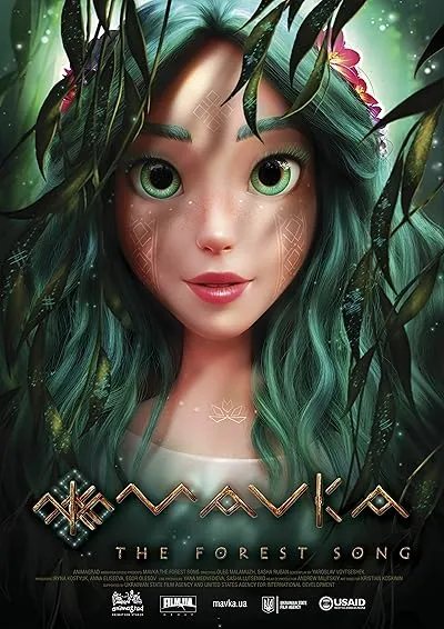  انیمیشن Mavka: The Forest Song 2023