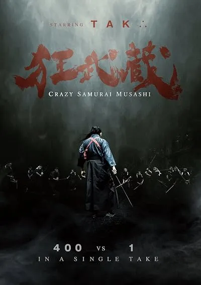  فیلم Crazy Samurai Musashi 2020