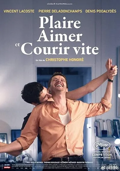  فیلم Sorry Angel 2018