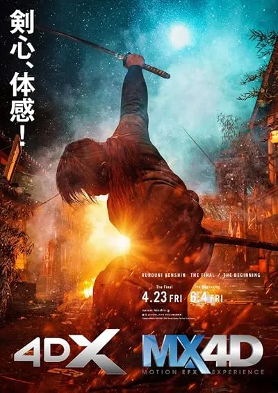  فیلم Rurouni Kenshin: Final Chapter Part I
