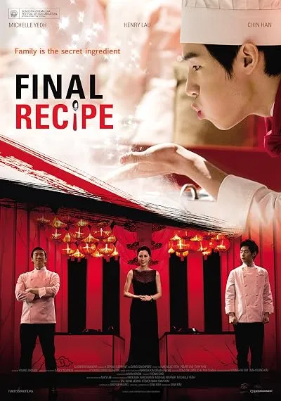  فیلم کره‌ای Final Recipe 2013