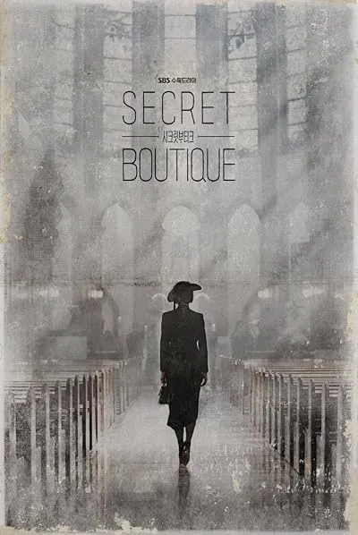 سریال Secret Boutique