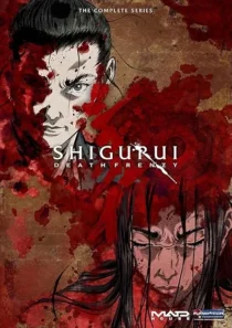 انیمه Shigurui: Death Frenzy