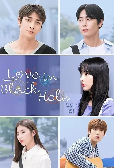 سریال Love in Black Hole