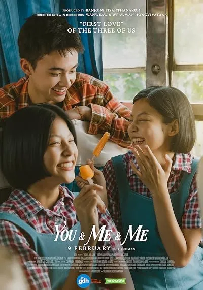  فیلم You & Me & Me 2023