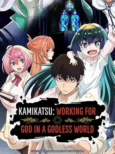  انیمه KamiKatsu: Working for God in a Godless World