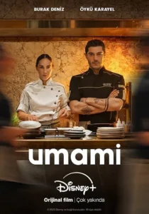  فیلم Umami (Cooked) 2025