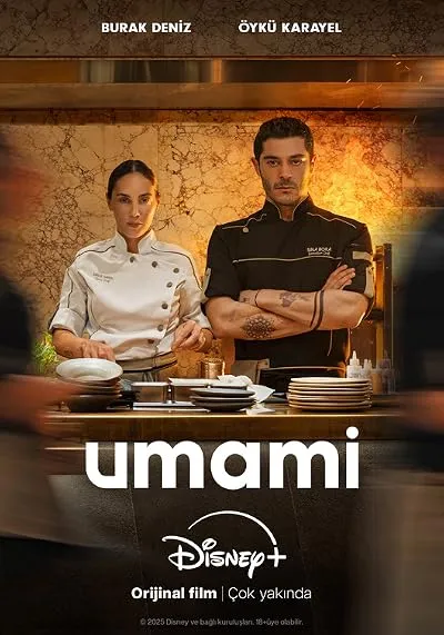  فیلم Umami (Cooked) 2025