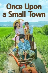  سریال کره‌ای Once Upon a Small Town