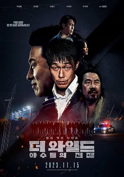  فیلم کره‌ای The Wild 2023