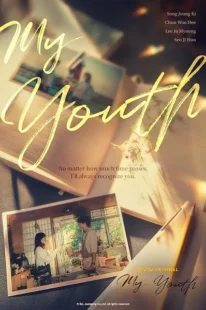  سریال کره‌ای My Youth