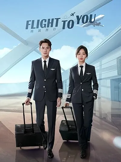  سریال Flight to You