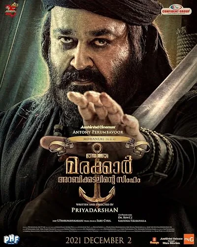  فیلم هندی Marakkar: Lion of the Arabian Sea 2021