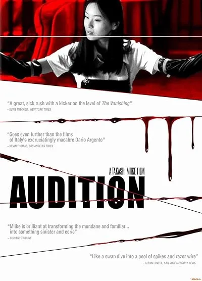  فیلم کره ای Audition 1999