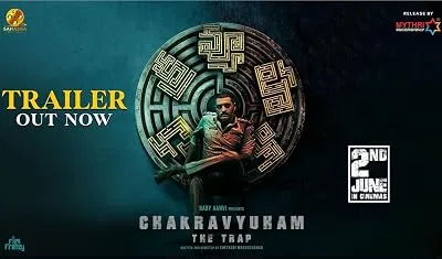  فیلم هندی Chakravyuham: The Trap 2023