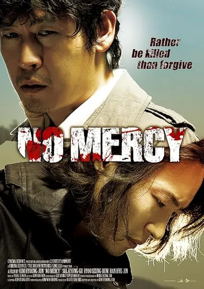  فیلم کره ای No Mercy 2010
