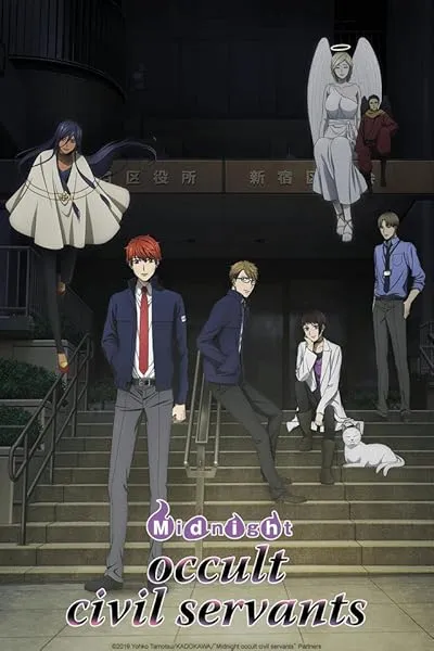  انیمه Midnight Occult Civil Servants