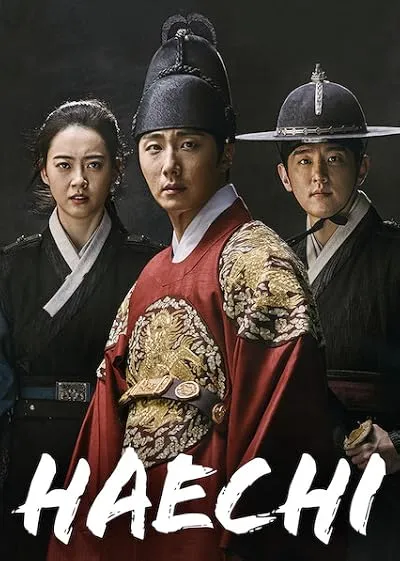 سریال Haechi