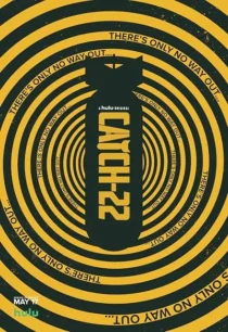 سریال Catch-22