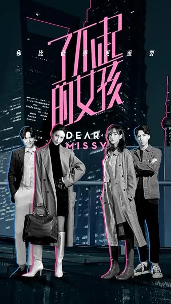 سریال Dear Missy
