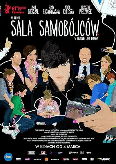  فیلم Suicide Room 2011