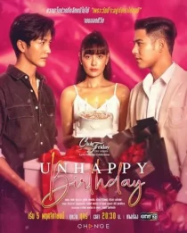 سریال Unhappy Birthday