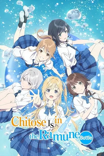  انیمه Chitose Is in the Ramune Bottle