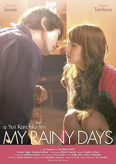  فیلم My Rainy Days 2009