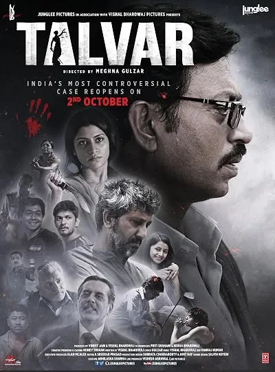 فیلم هندی Talvar 2015