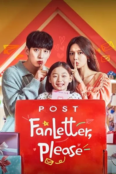 سریال Fanletter, Please