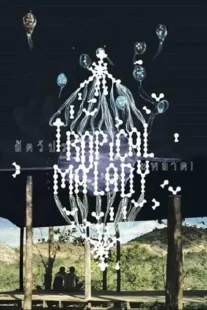  فیلم Tropical Malady 2004