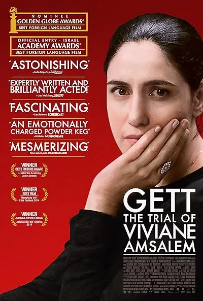  فیلم Gett 2014