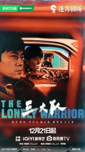 سریال The Lonely Warrior