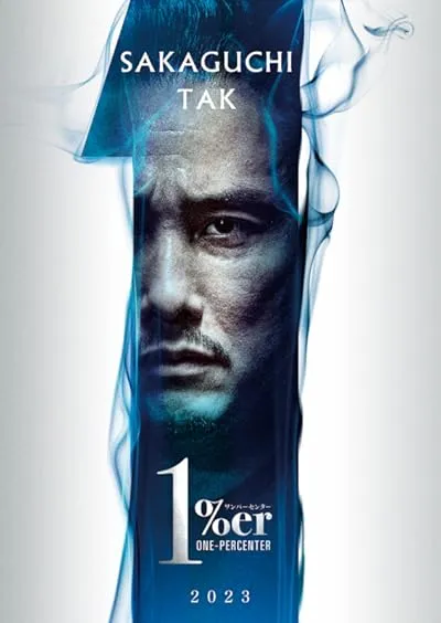  فیلم One Percenter 2023