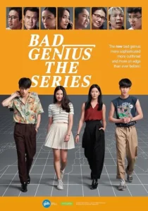 سریال Bad Genius