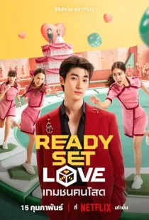 سریال Ready, Set, Love