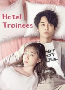 سریال Hotel Trainees
