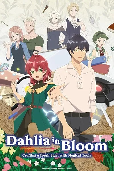  انیمه Dahlia in Bloom: Crafting a Fresh Start with Magical Tools