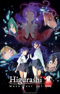 انیمه Higurashi: When They Cry – GOU