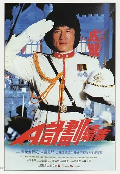  فیلم Project A 2 1987