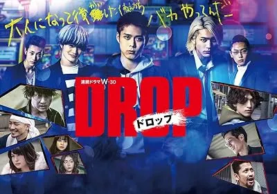 سریال Drop