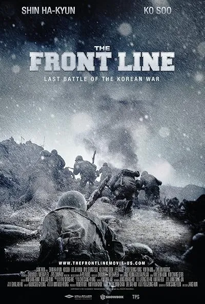  فیلم کره ای The Front Line 2011