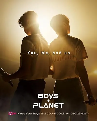 سریال Boys Planet