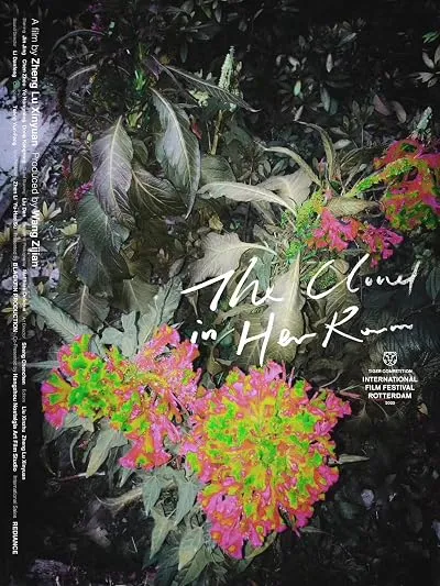  فیلم The Cloud in Her Room 2020