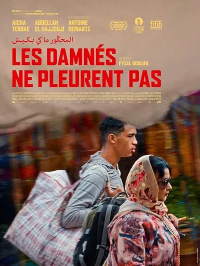  فیلم The Damned Don’t Cry 2022